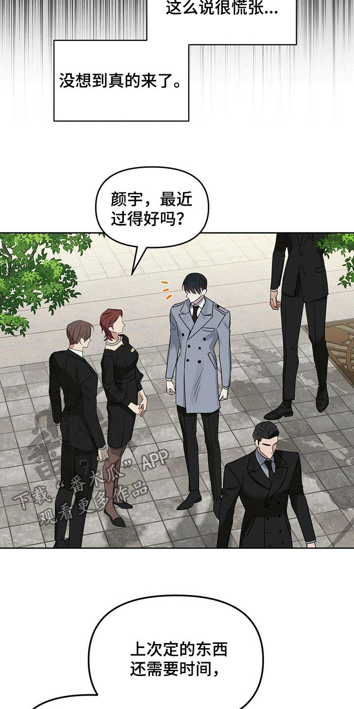 第126话6