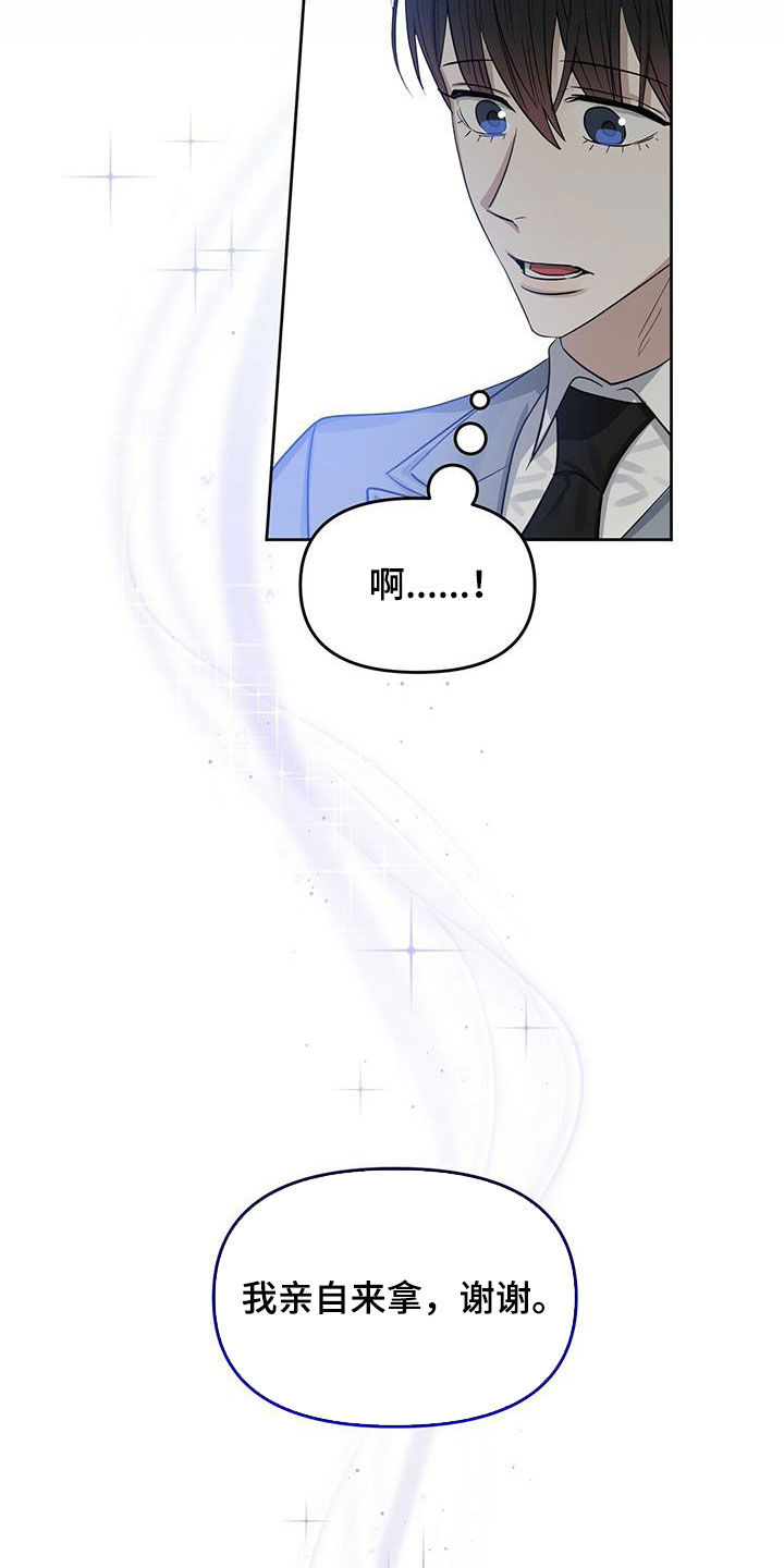 第126话8
