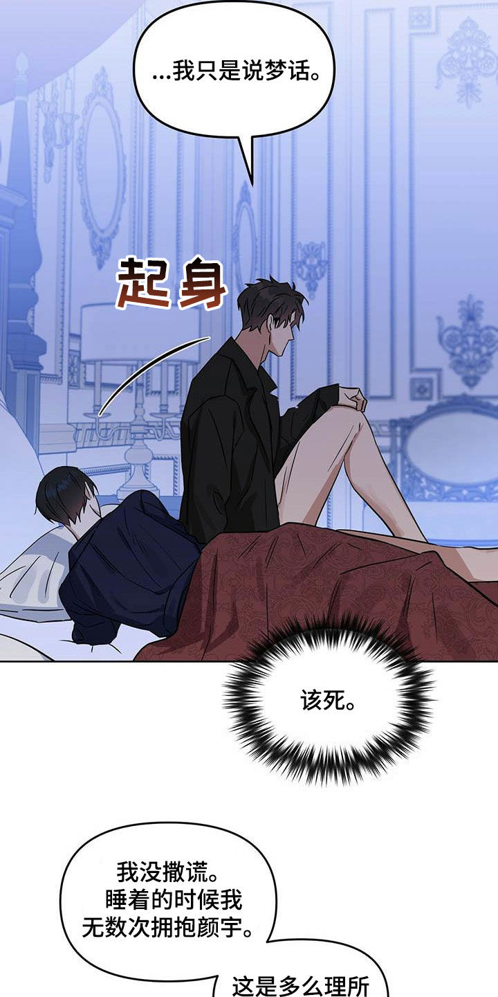 第125话13