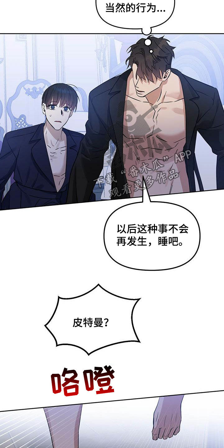 第125话14