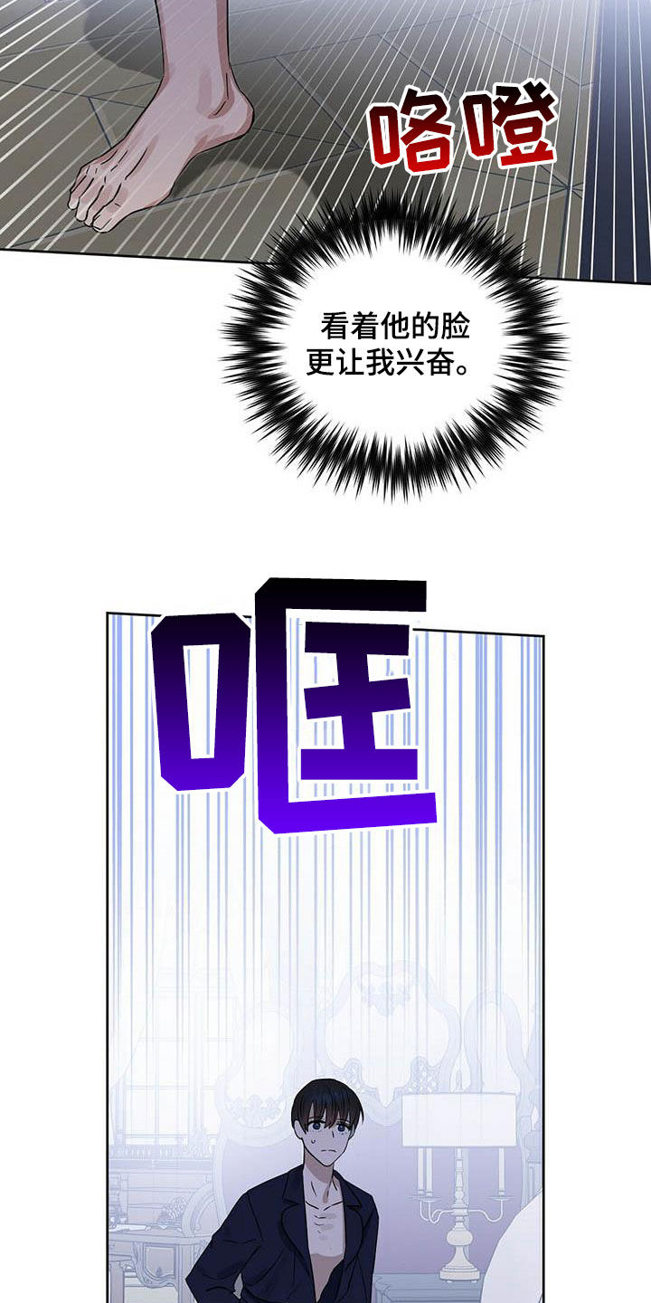 第125话15