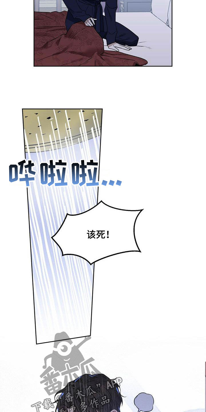 第125话16