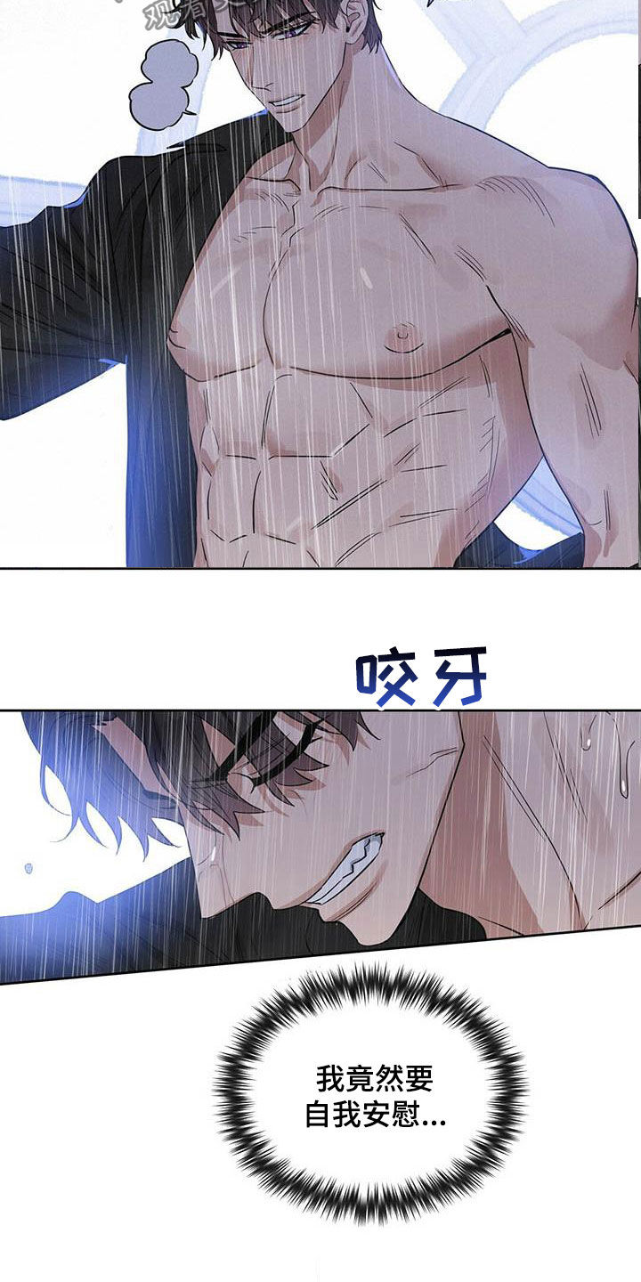 第125话17