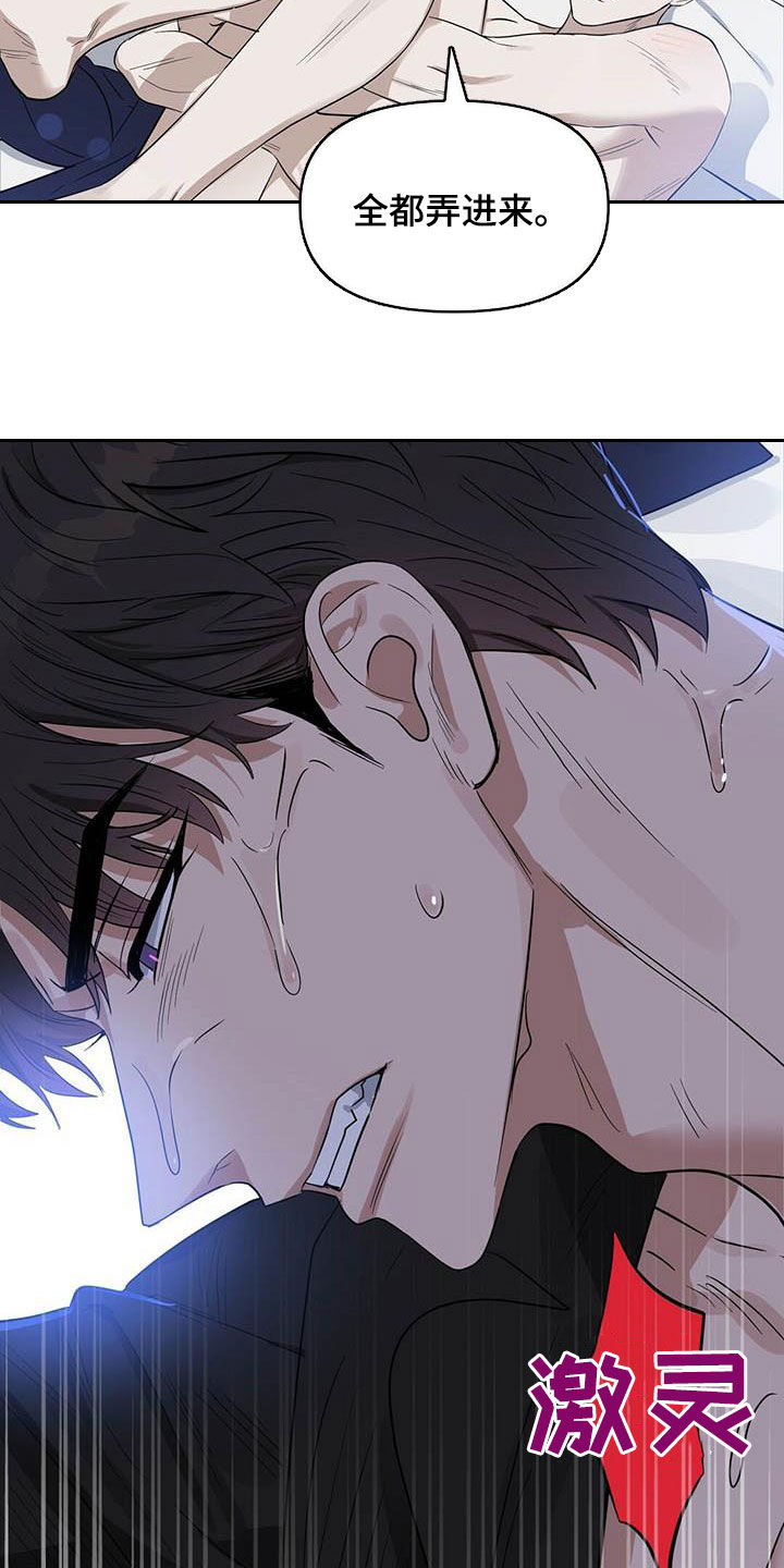第125话19
