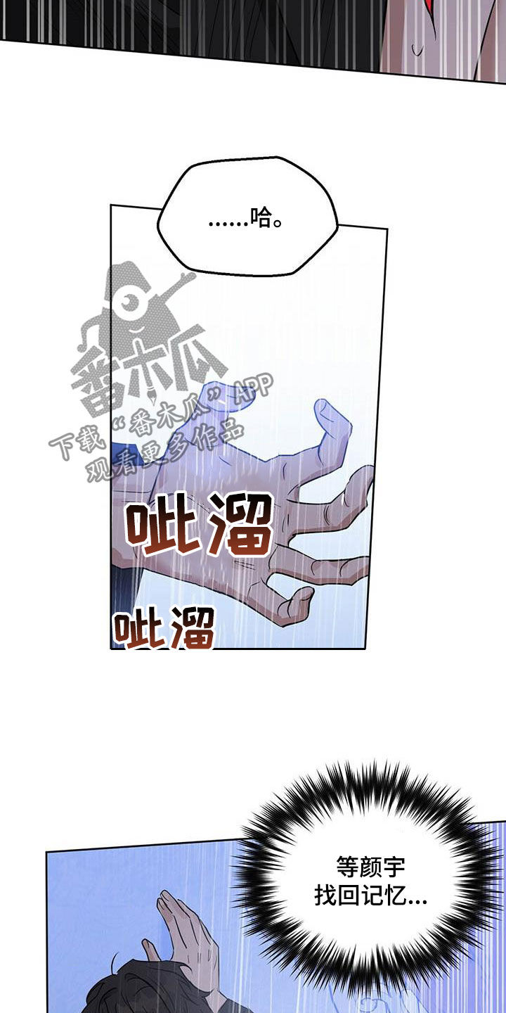 第125话20