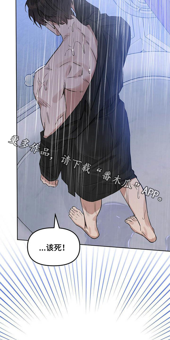 第125话21