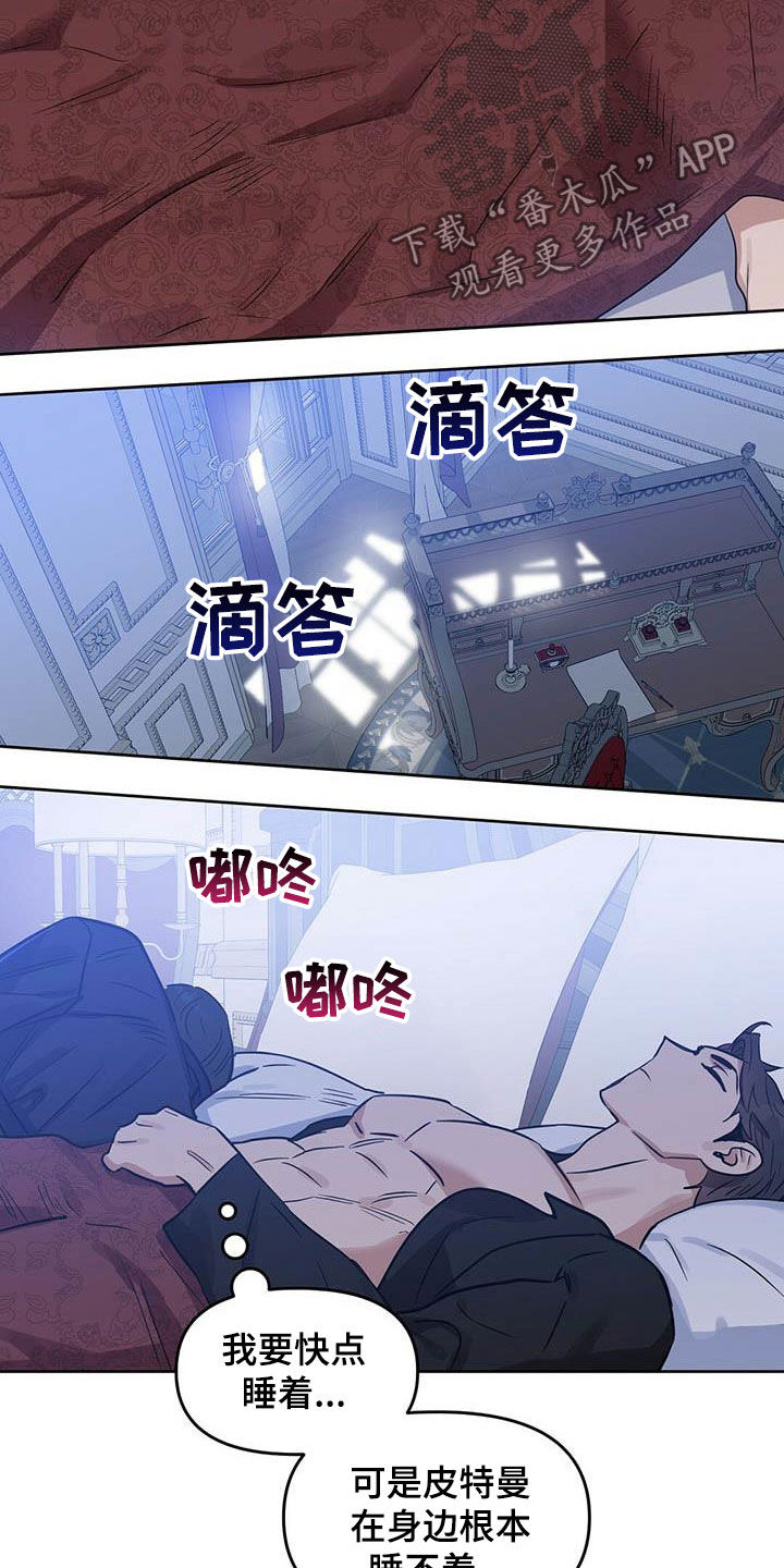 第125话3