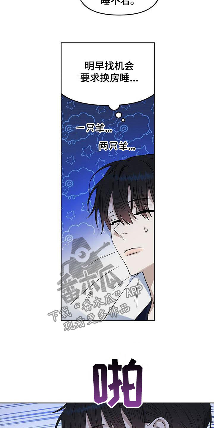 第125话4