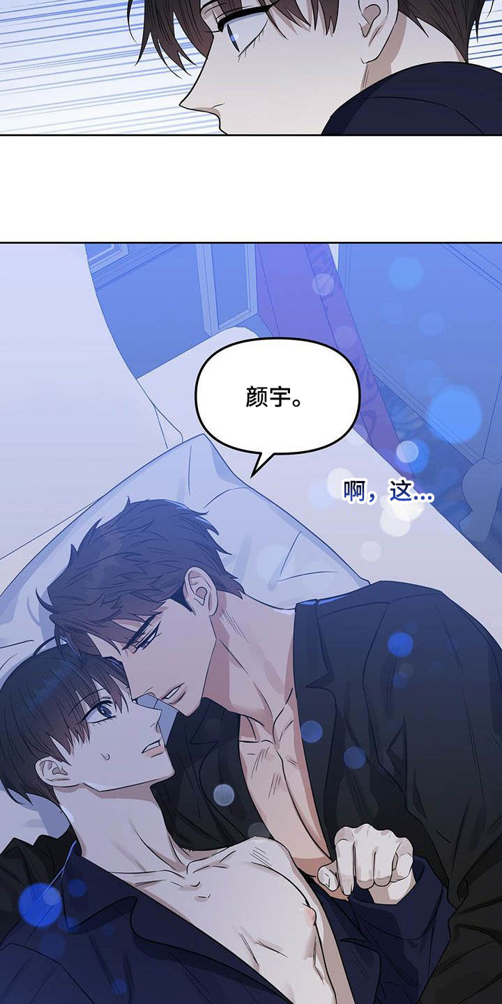 第125话5