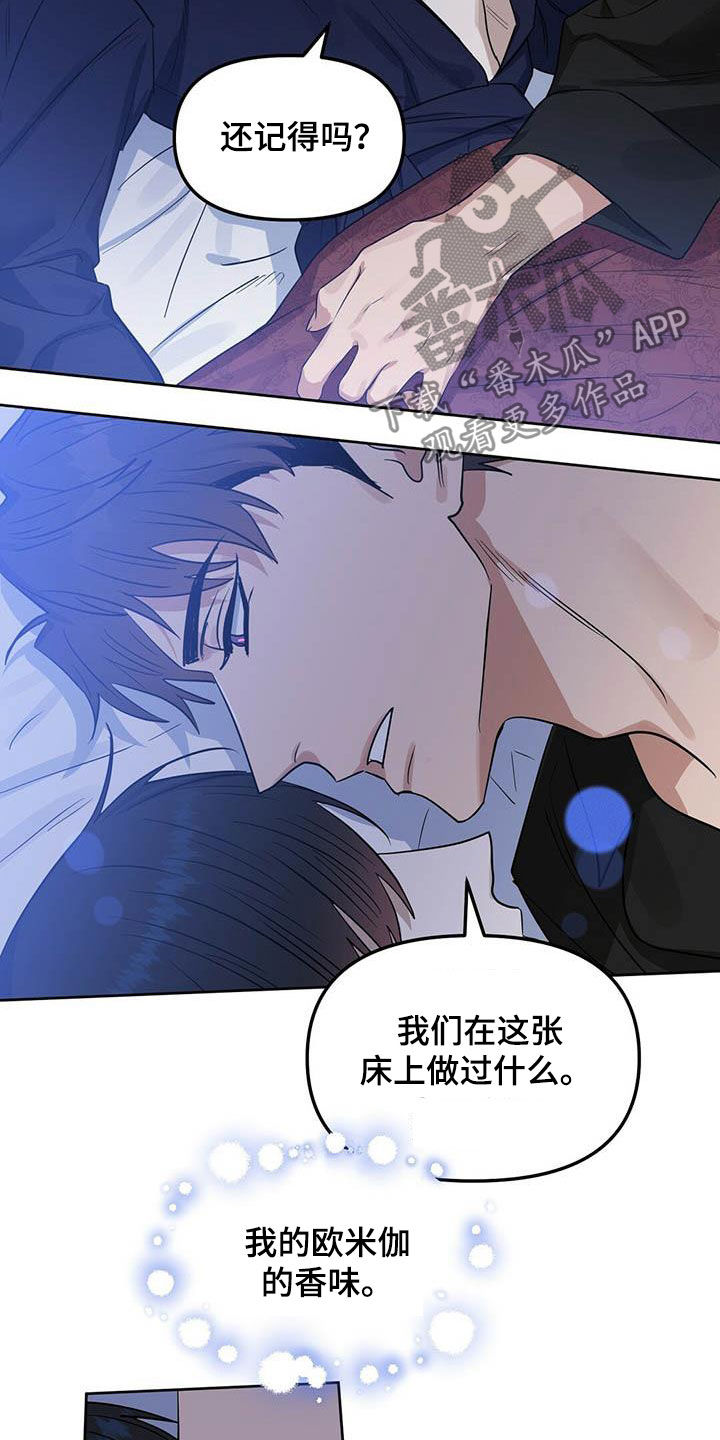 第125话6