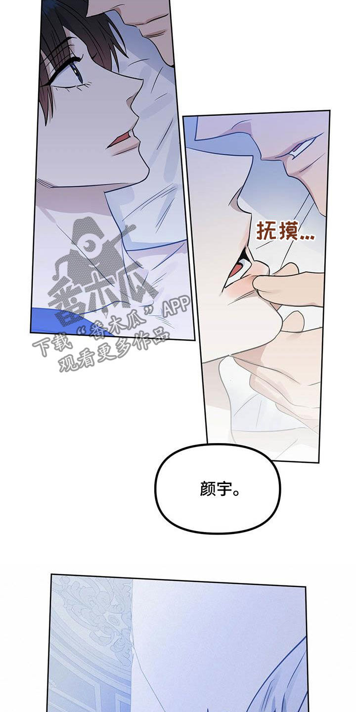 第125话7