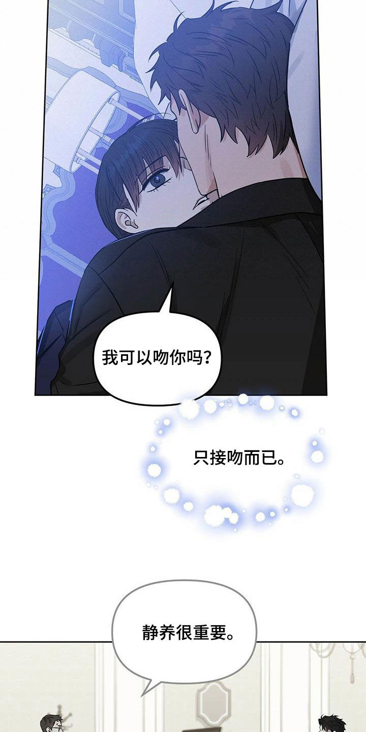 第125话8