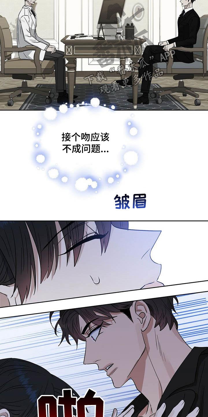 第125话9