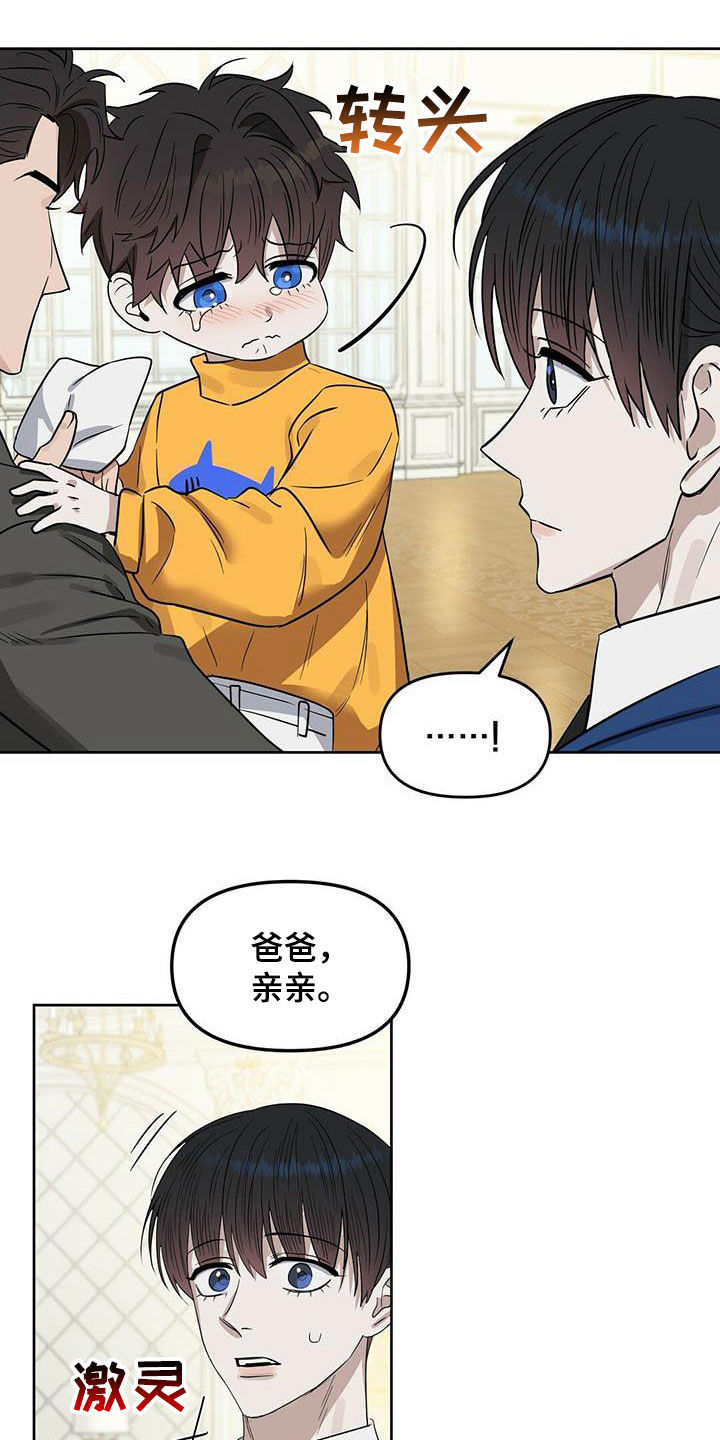 第124话10