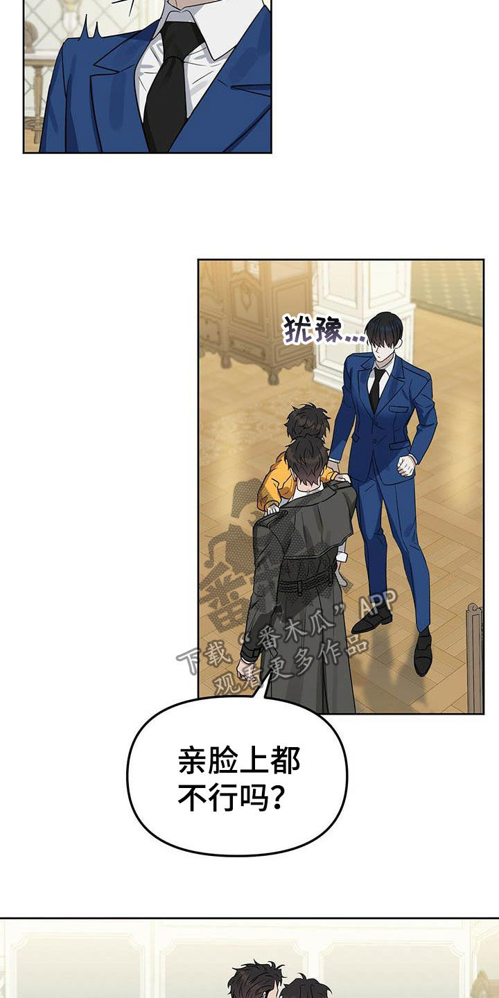 第124话11