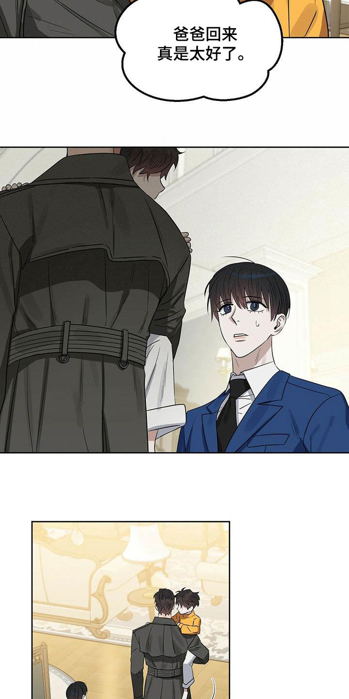 第124话15