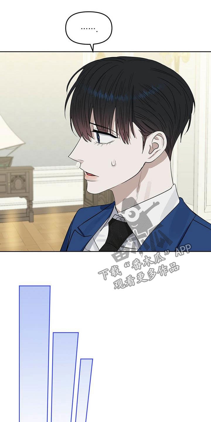 第124话17