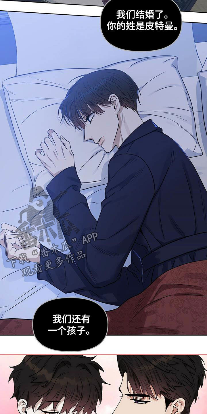 第124话19