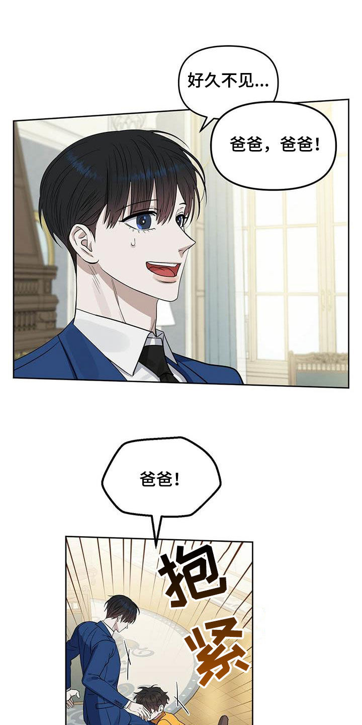 第124话2