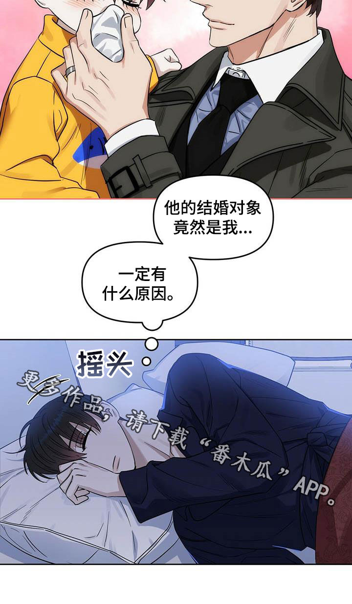 第124话20
