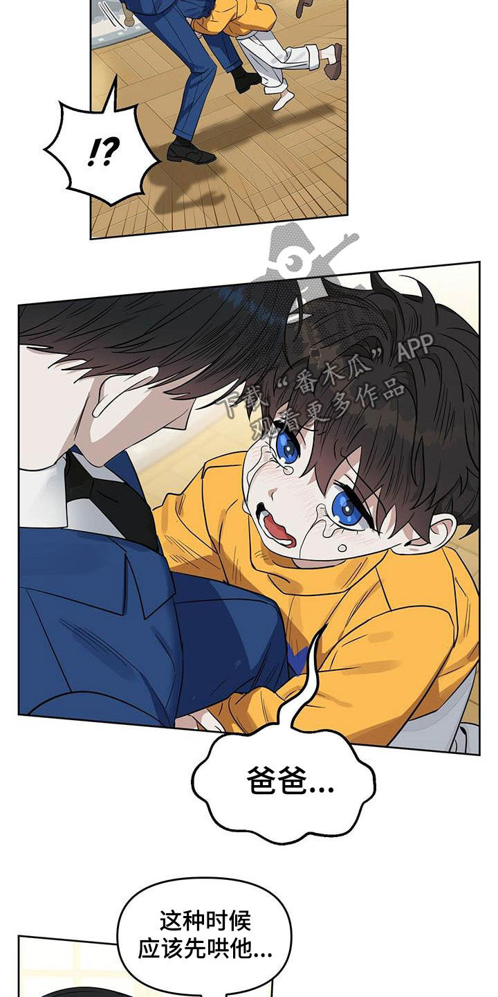 第124话3