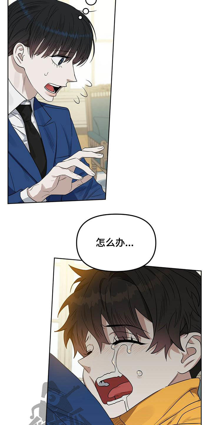 第124话4