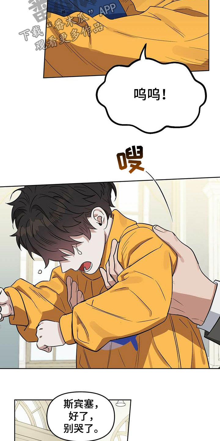 第124话5