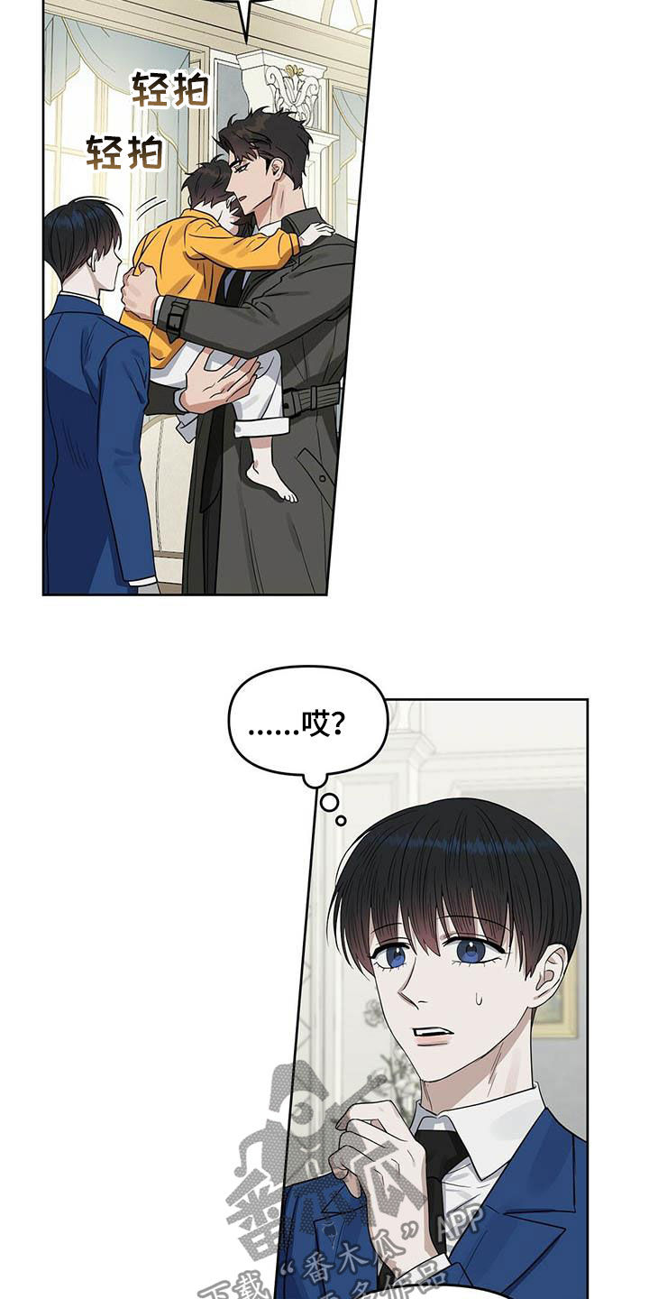 第124话6