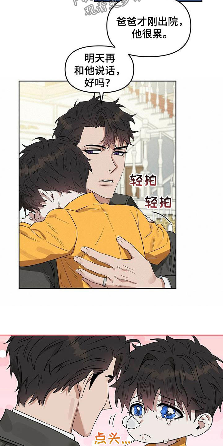 第124话7