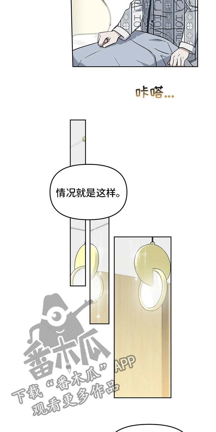第123话1