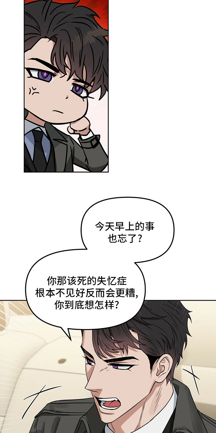 第123话10