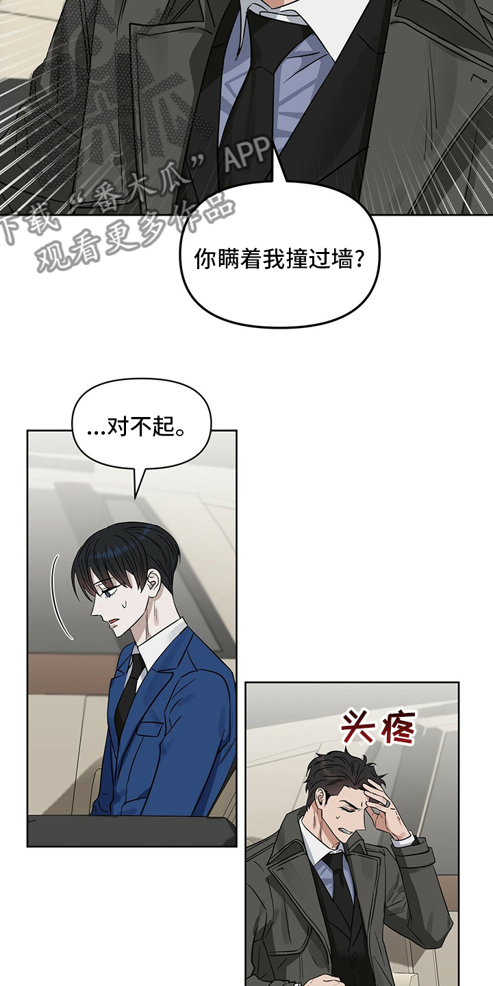 第123话11