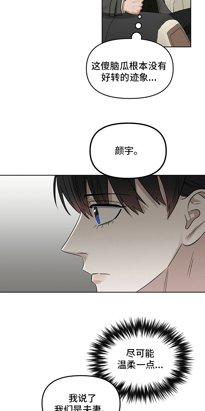 第123话12