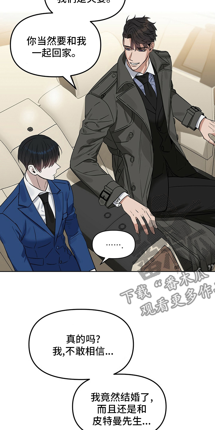 第123话13