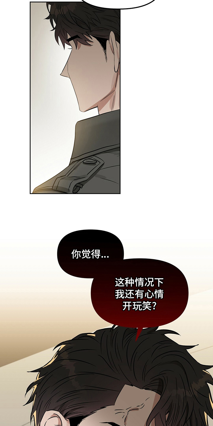 第123话14