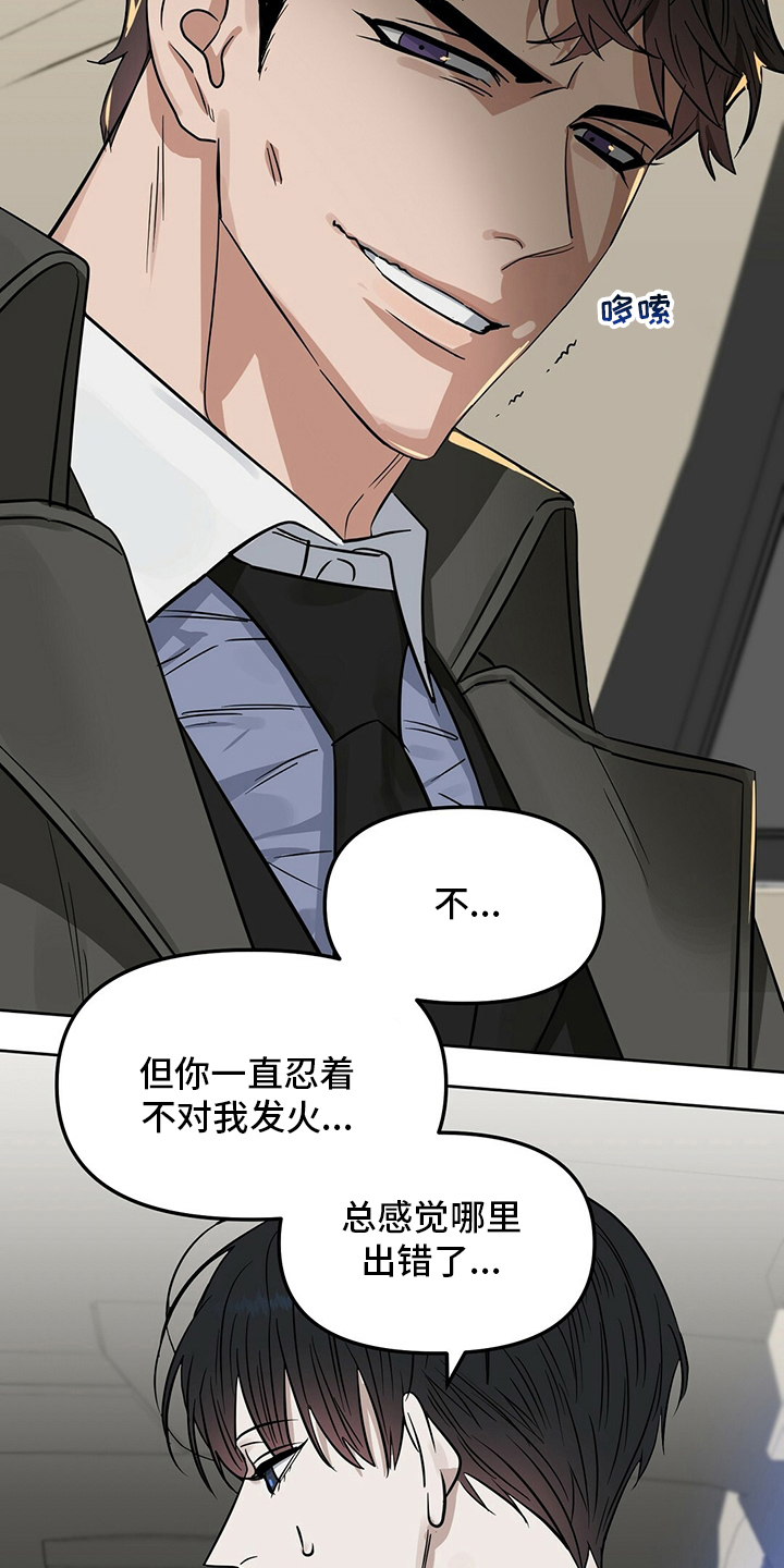 第123话15