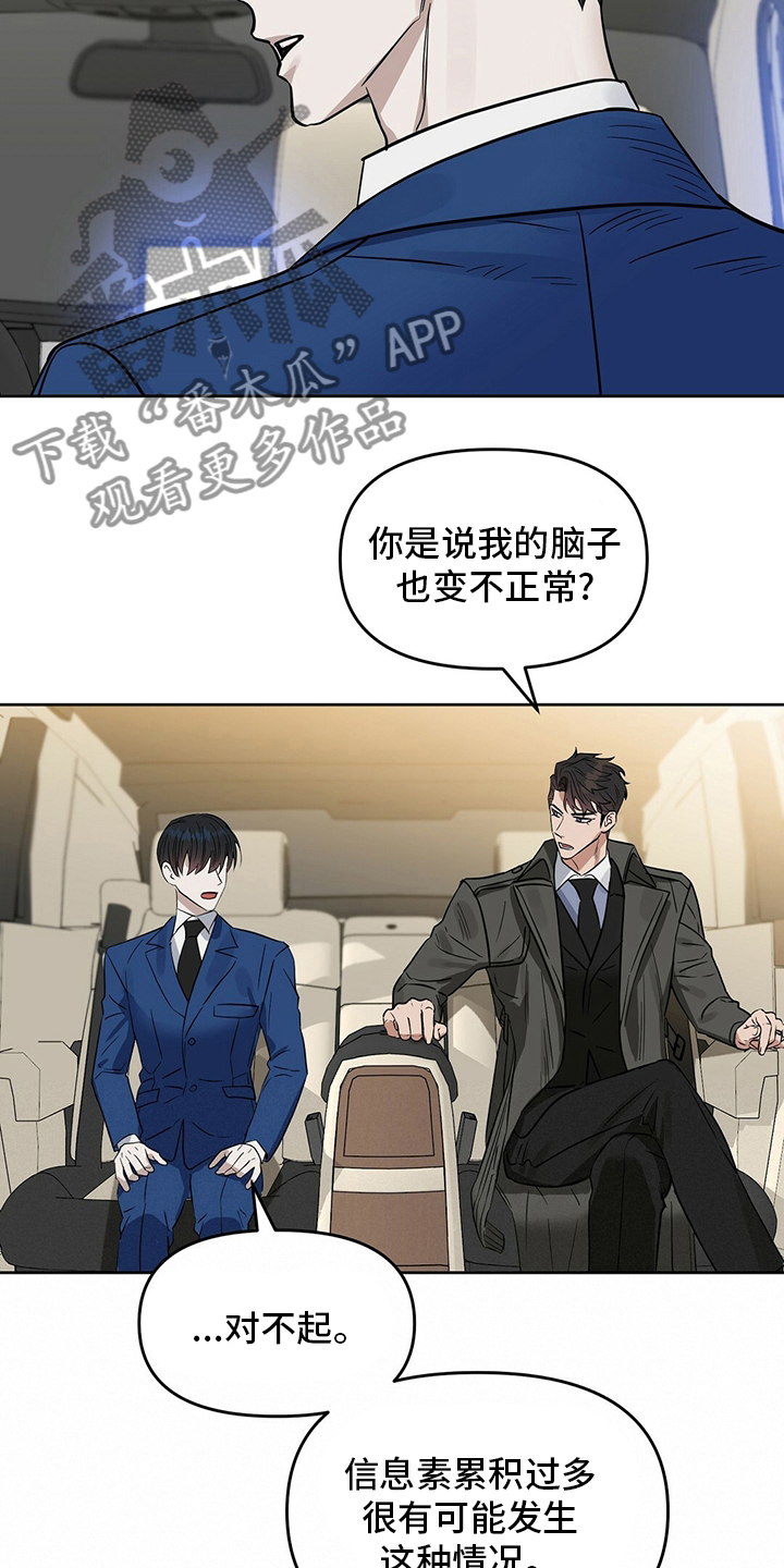 第123话16