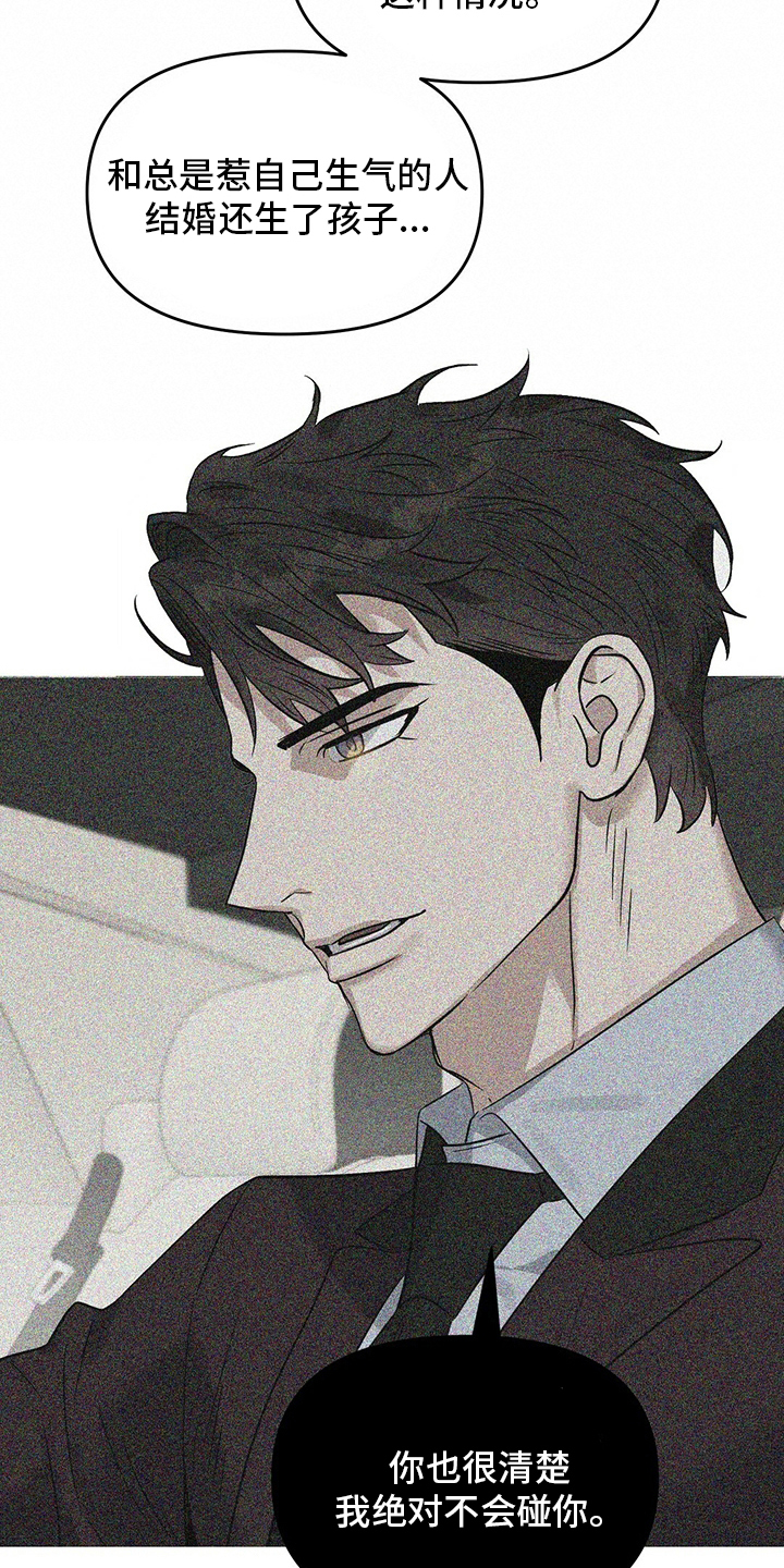 第123话17