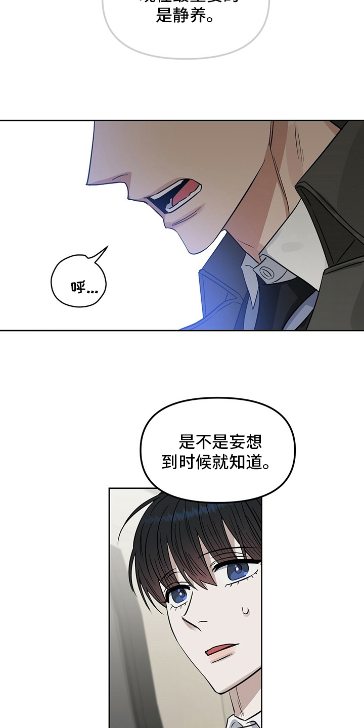 第123话19