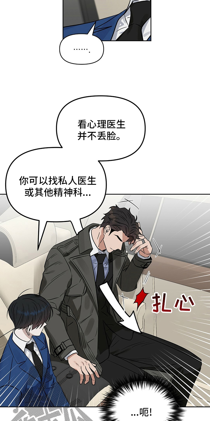 第123话20