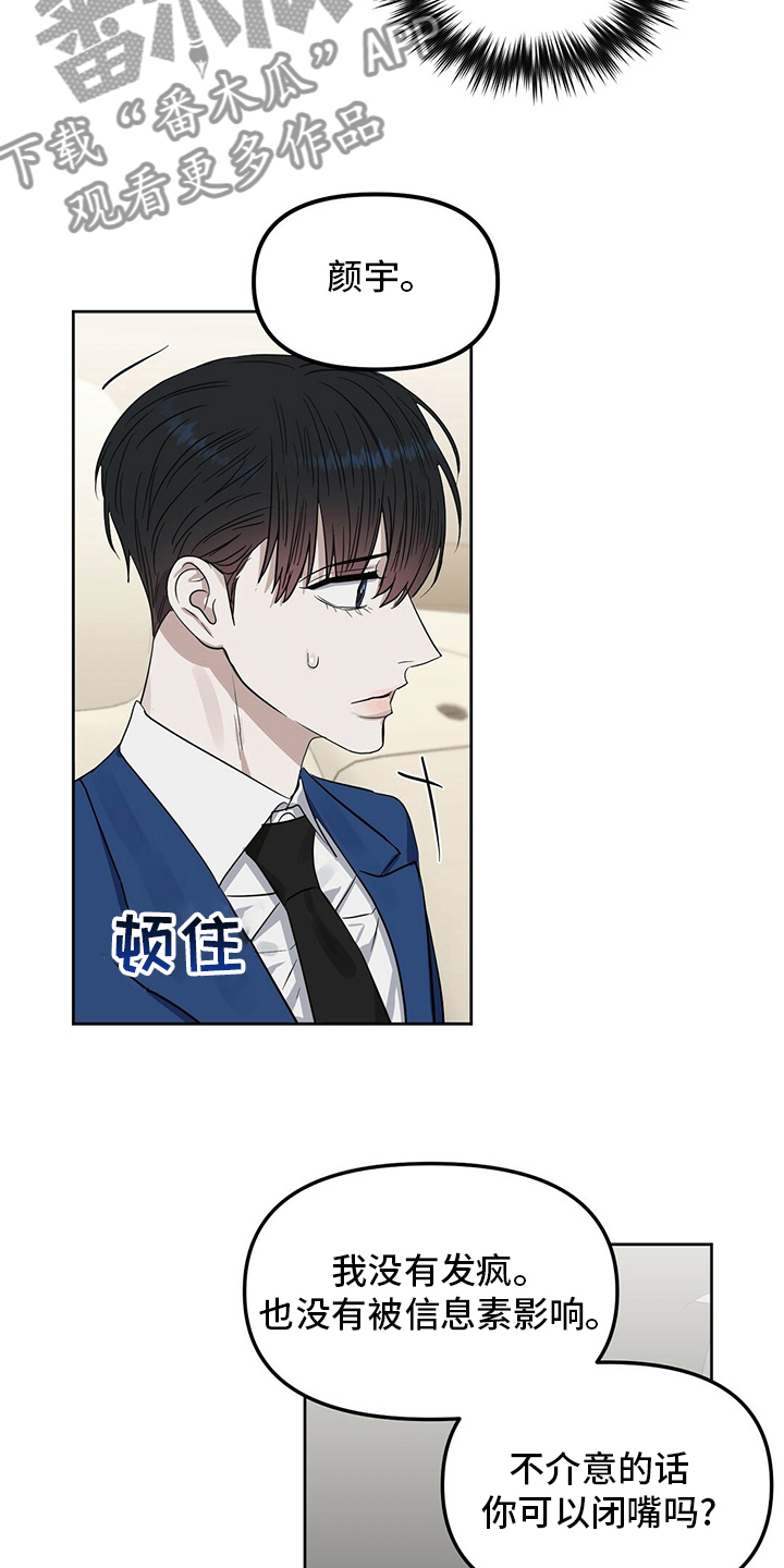 第123话21