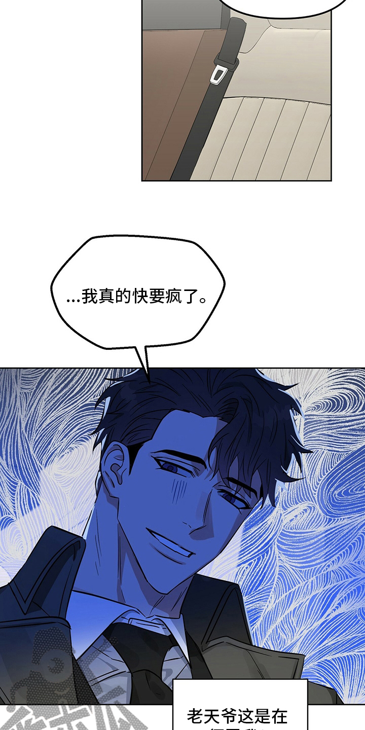 第123话22