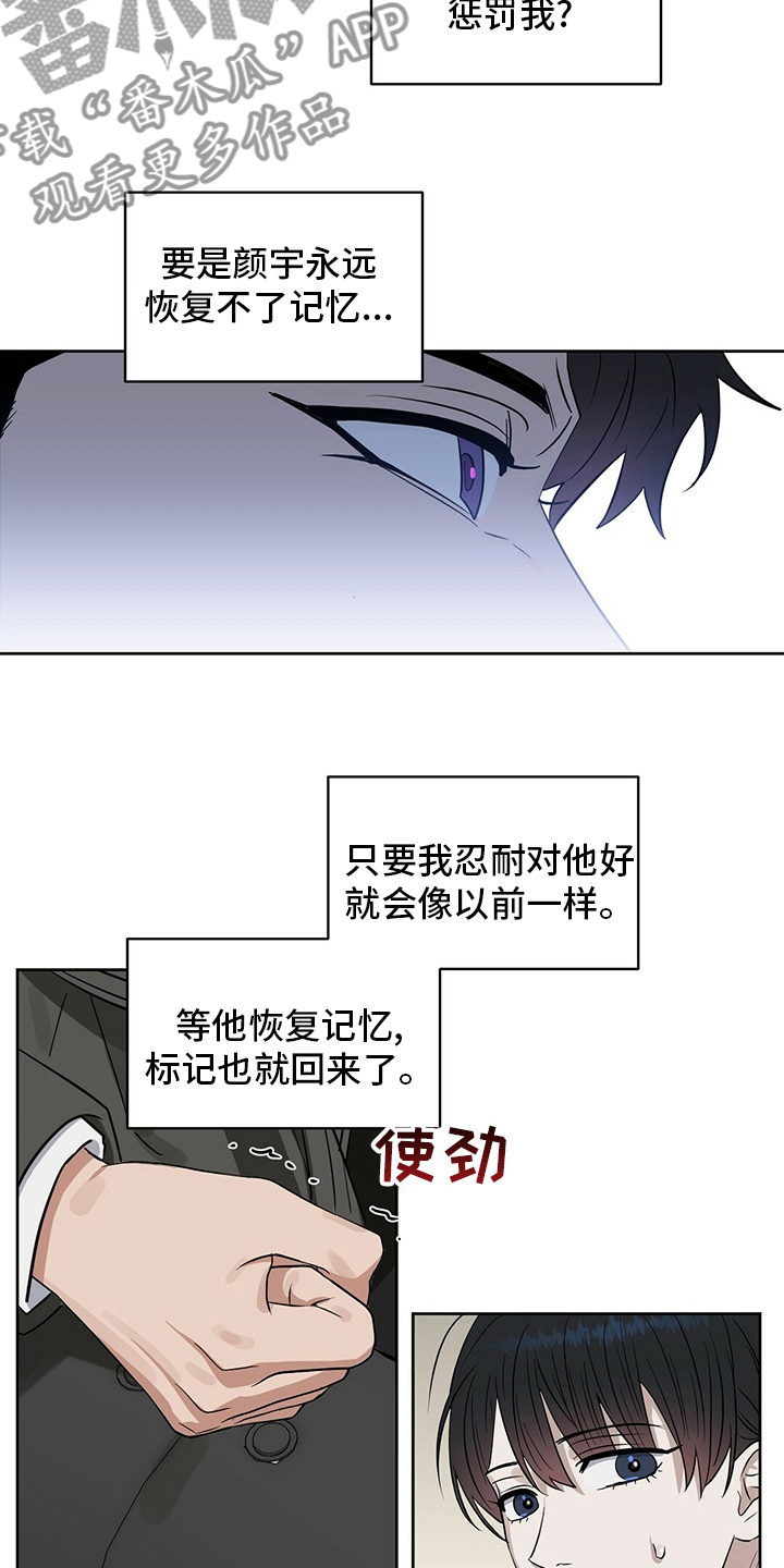 第123话23