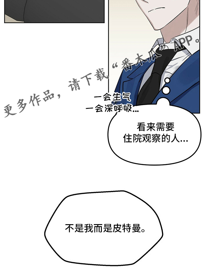 第123话24