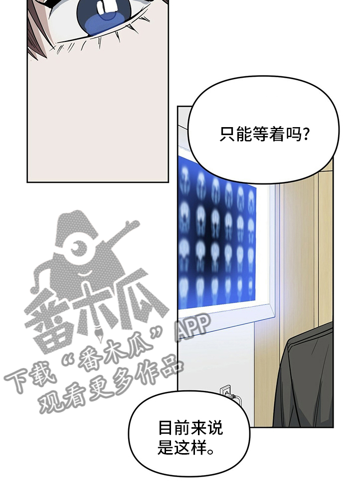 第123话3