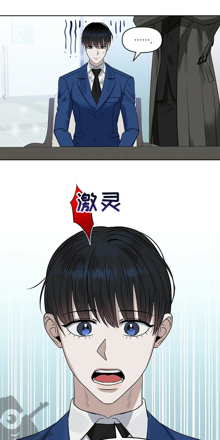 第123话4