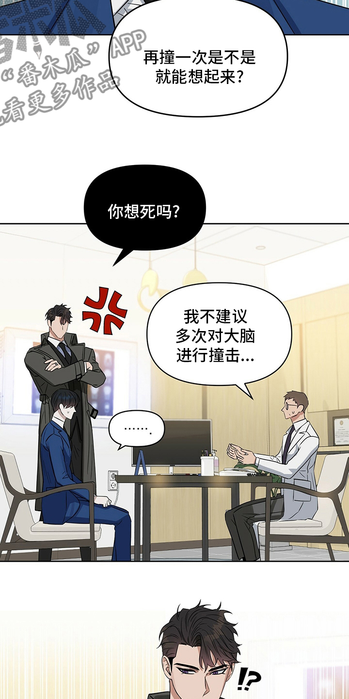 第123话5