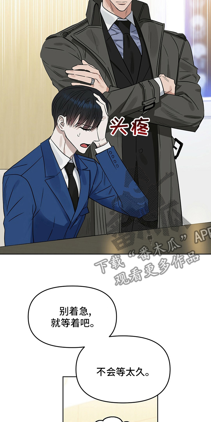 第123话6