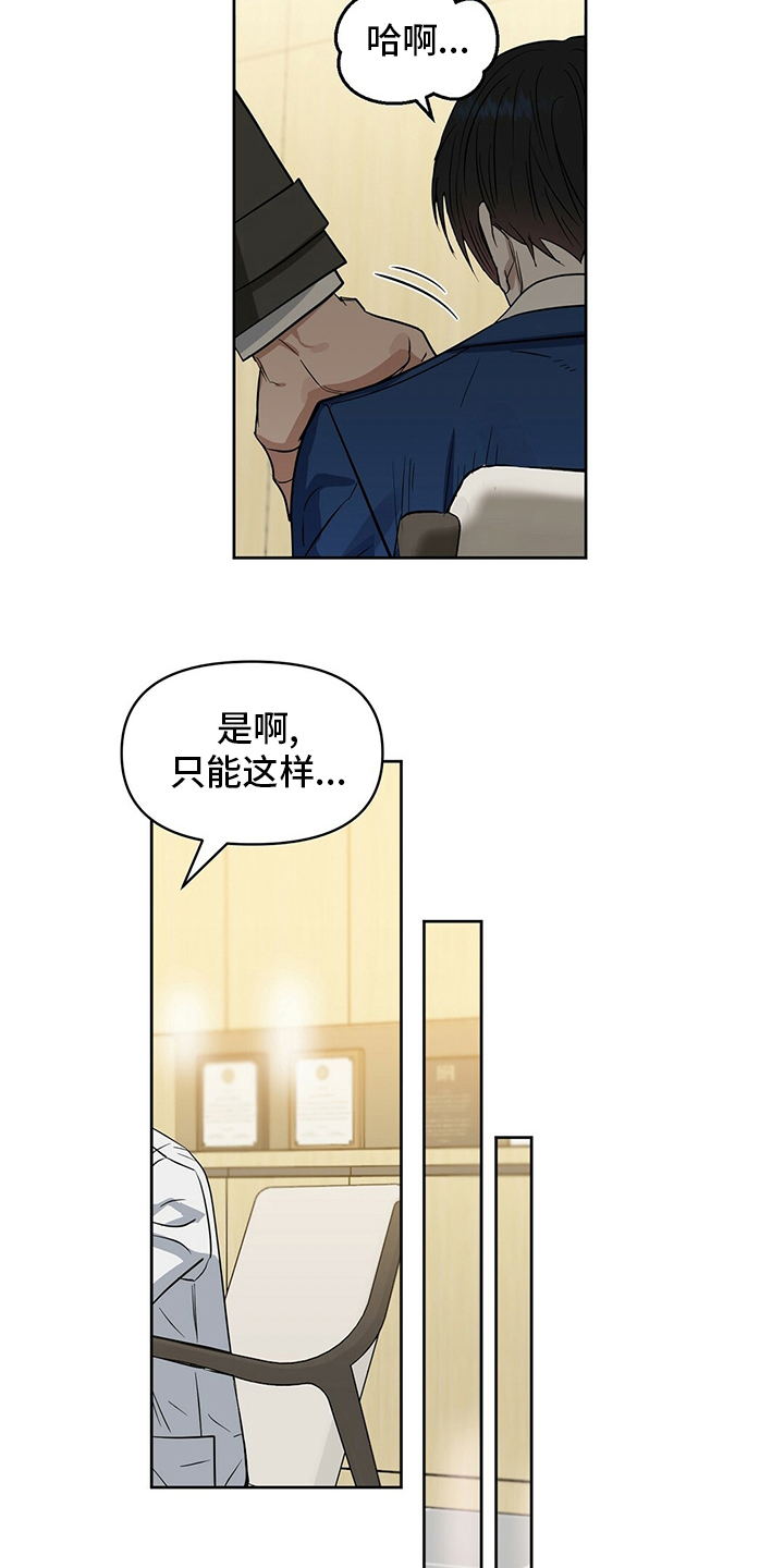 第123话7