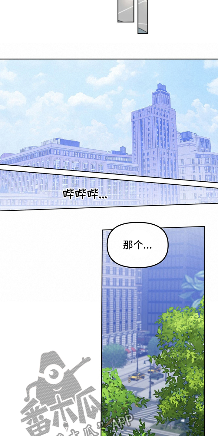 第123话8